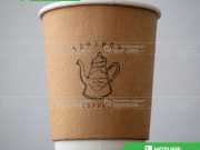 Ly Giấy 5.5oz - 155ml